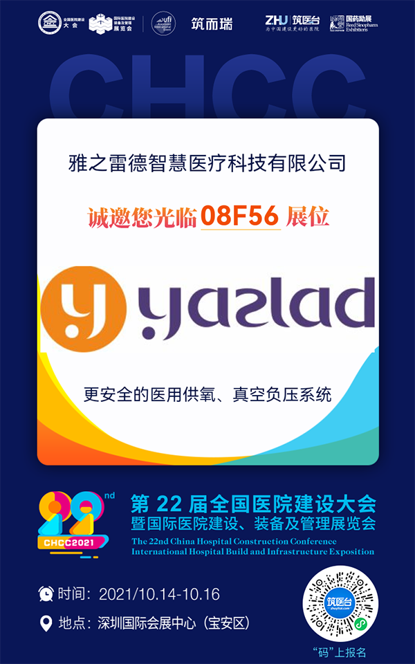 展會指引.png 展會指引.png